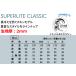 O'NEILL WSS-309A5 SUPER LITE CLASSIC LS�W���P�b�g �T�[�t�B�� �I�j�[�� �X�[�p�[���C�g �N���V�b�N �E�F�b�g�X�[�c 2���� 2�~�� �X�L�� ���o�[ �^�b�p�[ �֘A�摜1