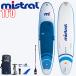 MISTRAL Mistral надувной SUPsapSUNBURST air11'0 sports солнечный Burst воздушный сапсёрфинг панель окно SUP виндсёрфинг 