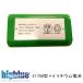 BIGBLUE большой голубой ZERO Zero подводный свет LED 21700 type ×4 аккумулятор одиночный товар дайвинг свет стробоскоп фонарь lithium батарейка 