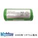 BIGBLUE большой голубой ZERO Zero подводный свет LED 32650 type аккумулятор одиночный товар дайвинг свет стробоскоп фонарь lithium батарейка 