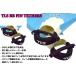 TLS BB FIN TETHERS �t�B���e�U�[�X �t�B���X�g���b�v�J�o�[ BB�t�B�� �X�g���b�v�J�o�[ �C��h�~ �l�I�v���[���J�o�[ �֘A�摜1