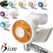 BISM SB4300 Beans2 OCTOPUS дайвинг Octopus Okt Be izm регулятор reg регулирование 2nd Second 