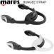 MARES BUNGEE STRAP 415363 415353 ласты ремешок дайвинг ласты ma отсутствует BUNGEE STRAP открытый каблук a Van tiAVANTI ремешок 