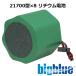 BIGBLUE 21700 type ×8 lithium батарейка lithium батарейка дайвинг подводный свет lithium аккумулятор подводный камера аккумулятор одиночный товар большой голубой VL-36000P CB-30000PII