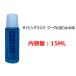 �������� �_�C�r���O �}�X�N ��p �t�H�O���X ���M�����[ �m�[�t�H�O 15ml �_�C�r���O �܂�~�� ���[���� ����250�~ �֘A�摜1