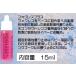 �t�H�O���X �v���X �_�C�r���O �}�X�N ��p �܂�~�� ���[���� ��h���^�C�v �m�[�t�H�O 15ml �_�C�r���O ������ ���[���� �֘A�摜1