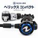 AQUALUNG акваланг HELIX COMPACT Helix compact регулятор дайвинг тяжелое оборудование дайвинг с аквалангом yoke модель reg 