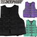 JETPILOT jet Pilot CAUSE LADIES F/E NYLON CGA VEST You zF/E нейлон CGA лучший женский спасательный жилет JA23227CGA жизнь лучший 