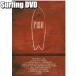 DVD FISH рыба серфинг рыба панель серфинг DVD обычная версия анимация Movie 