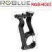 RGBlue Hand Grip03 (00/re) RGB-HG03 рукоятка для сжимания 03 (00/re)a-ruji- голубой подводный свет дайвинг аксессуары рукоятка gun grip kalabinaBC