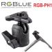 RGBlue Pan Head RGB-PH1 свободный платформа a-ruji- голубой подводный свет дайвинг аксессуары маленький размер штатив штатив рукоятка класть свет Night ловушка свет 