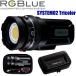 RGBlue SYSTEM02 Tricolor S02-TC1 подводный свет дайвинг стробоскоп a-ruji- голубой система 02to Leica la- подводный камера видео камера свет видео свет 