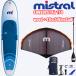MISTRAL Mistral надувной SUP виндсерфинг SUNBURST Air 11'0 + 4.0m2 WingSail wing sap воздушный sap Sale WIND лопасть 