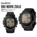 SUUNTO D6I NOVO ZULU дайвинг компьютер спорт часы Suunto подводный компьютер - большой b часы цифровой compass 