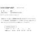 �I�j�[�� O'NEILL EVO COMP VEST �G���H �R���y�x�X�g WBA-100A3 ���C�t�W���P�b�g �E�F�C�N�{�[�h SUP �T�b�v �����Y ���C�t�x�X�g �E�F�C�N�T�[�t�B�� �֘A�摜1