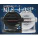 MLS-410SP BLACK or WHITE большой громкость внешний динамик международный VHF водонепроницаемый STANDARD HORIZON Yaesu беспроводной GX1600J/GX2150J/GX5500J/GX1400J/GX6000J