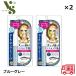 ヒロインメイク カールキープ マスカラベース ブルーグレー 6g ×2個セット キスミー 伊勢半 マスカラ下地 カール ロング ボリュームアップ まつ毛美容液 78