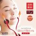  far infrared massage roller lif tray ju face face wrinkle slack face line refresh VeSS Beth industry EN-1300