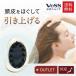 ヘアブラシ　ヘッド マッサージャー　ヘッド カッサ アッパー　■箱アウトレット　頭皮マッサージ　スカルプケア　コリ　VeSS　ベス工業　HC-1000