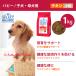 �Z���N�g�o�����X �p�s�[ �`�L�� ���� 1kg �q�� �ꌢ�p �h�b�O�t�[�h �� �C�k ���� �y�b�g ���N �����h�{�H �֘A�摜2