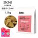 ���܂��t�� Smiley �X�}�C���[ ���Y �܂��� deli 1.5kg (500g �~ 3) ���� �h�b�O�t�[�h �� �q�� ���� �V�j�A �S�N�� ��ʐH �����Y ���Y�� �����F ����