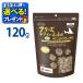  дополнение мама Cook местного производства свободный z dry грудь мясо наан kotsu Mix собака для 120g одиночный товар без добавок корм для собак закуска натуральный материалы 
