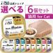  кошка корм для животных meti мусс vetslabo официальный можно выбрать 6 шт. комплект betsulabo корм для кошек серый n свободный 