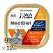  мокрый капот кошка sinia вода минут . брать meti диета кошка для sinia активный 95g×12 шт Vet's Labo официальный бесплатная доставка 
