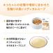 �y�b�g�t�[�h �L vetslabo ���� MediSoup ���f�B�X�[�v �L�p �t���T�|�[�g �T�T�~�����������d���� 40g�~10�� ���[���֔z�� �����⋋ �H�~�s�U�x�b�c���{ �p�E�` �֘A�摜3