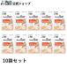�y�b�g�t�[�h �L vetslabo ���� MediSoup ���f�B�X�[�v �L�p �H�~�T�|�[�g �܂��떡 40g�~10�� ���[���֔z�� �x�b�c���{ ��ʐH �@�\���h�{�⏕�H