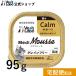 �L �y�b�g�t�[�h �X�g���X�P�A �E�F�b�g�t�[�h vetslabo ���� ���f�B���[�X �L�p Calm�T�|�[�g 95g ���Y ���Y�� �O���C���t���[ �����⋋ �x�b�c���{ ��z�֔z��
