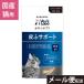  закуска supplement кошка для кожа . поддержка 30g кошка закуска дополнение домашнее животное Pro teo Gris can цинк vetslabo официальный официальный почтовая доставка 