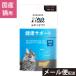  закуска supplement кошка для здоровье поддержка 30g кошка закуска дополнение домашнее животное L- карнитин Anne to цианин vetslabo официальный официальный почтовая доставка 