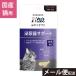  закуска supplement кошка для мочеиспускательная система поддержка 30g кошка закуска дополнение домашнее животное клюква kate gold Vet's Labo официальный почтовая доставка 