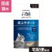  закуска supplement кошка для кожа . поддержка 30g кошка закуска дополнение домашнее животное Pro teo Gris can цинк Vet's Labo официальный экспресс доставка на дом 