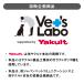 ���� ���f�B�T�v�� �v���X �L�p �t���T�|�[�g 6g�~8�{ vetslabo supported by Yakult MediSuppli+  �P�i �T�v�������g����� ���[���֔z�� �֘A�摜5