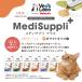 ���� ���f�B�T�v�� �v���X �L�p 6g�~8�{ �I�ׂ�4�܃Z�b�g vetslabo supported by Yakult MediSuppli+ �T�v�������g����� ���[���֔z�� �֘A�摜1