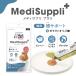 ���� ���f�B�T�v�� �v���X �L�p 6g�~8�{ �I�ׂ�4�܃Z�b�g vetslabo supported by Yakult MediSuppli+ �T�v�������g����� ���[���֔z�� �֘A�摜3