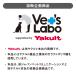 ���� ���f�B�T�v�� �L�p �K���N�g�I���S�� 15����� 2�܃Z�b�g vetslabo supported by Yakult MediSuppli �T�v�������g ���[���֔z�� �֘A�摜2