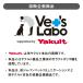 ���� ���f�B�T�v�� �L�p �K���N�g�I���S�� 15����� 2�܃Z�b�g vetslabo supported by Yakult MediSuppli �T�v�������g ���[���֔z�� �֘A�摜4