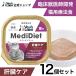  кошка диетическое питание meti диета кошка для .. уход 95g×12 шт низкий медь проект vetslabo официальный betsulabo мокрый капот домашнее животное бесплатная доставка 
