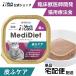  кошка диетическое питание meti диета кошка для кожа . уход 95g vetslabo официальный betsulabo мокрый капот домашнее животное экспресс доставка на дом 