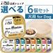  dog pet food meti mousse vetslabo official dog for is possible to choose 6 piece set betsulabo dog dog food gray n free 