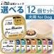  dog pet food meti mousse vetslabo official dog for is possible to choose 12 piece set betsulabo dog dog food gray n free 