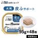 �� �y�b�g�t�[�h �E�F�b�g�t�[�h vetslabo ���� ���f�B���[�X ���p ��ӃT�|�[�g 95g�~48�� ���Y ���Y�� �O���C���t���[ ��J�����[ �����⋋ �x�b�c���{