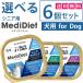  pet food dog sinia wet hood water minute . taking meti diet sinia dog for is possible to choose 6 piece set vetslabo official betsulabo mail service 