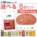  корм для животных собака ручная работа рецепт vetslabo официальный betsulaboKitchen &amp; Deli можно выбрать 8 пакет комплект почтовая доставка рассылка бесплатная доставка в общем еда 