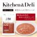 �y�b�g�t�[�h �� ���背�V�s vetslabo ���� �x�b�c���{ Kitchen&Deli �I�ׂ�8�܃Z�b�g �g�b�s���O  ���ق��� ���g���g �p�E�` �H�~ �����⋋ ���[���֔z�� �֘A�摜3