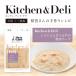 �y�b�g�t�[�h �� ���背�V�s vetslabo ���� �x�b�c���{ Kitchen&Deli �I�ׂ�8�܃Z�b�g �g�b�s���O  ���ق��� ���g���g �p�E�` �H�~ �����⋋ ���[���֔z�� �֘A�摜5