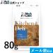  корм для животных собака ручная работа рецепт vetslabo официальный betsulaboKitchen &amp; Deli Ram мясной ключ ma способ lizoto80g почтовая доставка рассылка в общем еда 